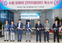 삼성화재, '외제차 견적지원센터' 전국망 구축