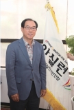 특별인터뷰 - 이정술 (사)안전생활실천시민연합 사무총장