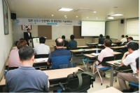 안전보호구협회, 일본 보호구 인증제도 기술세미나 개최