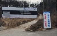 인슐래드 단열하우스와 지중발열시스템 등의 특화공법 적용