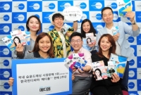 한국먼디파마, 메디폼 습윤드레싱 시장점유율 2년 연속 1위 기념 직원들에게 메디폼 선물