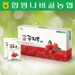산해진미, 추석 맞아 꾸지뽕진액 할인 판매 실시