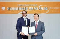 한국먼디파마, 안국약품과 천식치료제 플루티폼 공동판매 계약 체결