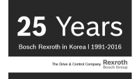 2016, 보쉬렉스로스코리아 25주년을 맞이하다