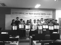 MDS테크놀로지, 이공계 미취업자 대상 임베디드 SW 전문기술 연수생 모집