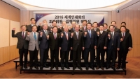 '2016 세계인쇄회의’ 30개국 참가 확정
