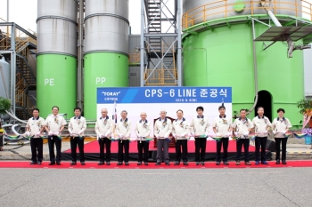 도레이케미칼, CPS-6 LINE 준공식 개최