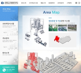 현대전기기계공업(주), 최근 홈페이지 새롭게 개편