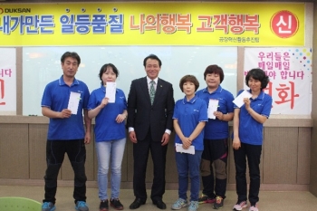 (주)덕산코트랜, 직원자녀 장학금 수여식 진행, 훈훈한 행보 눈길