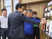 소방안전협회-안전처, 의용소방대 생활안전강사 양성 나서