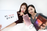 KT, LG전자 플래그십 스마트폰 ‘V20’ 29일 출시