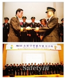 화재보험협회, 제43회 소방안전봉사상 시상식 개최