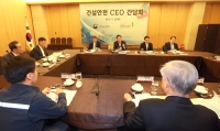 이기권 고용부장관, ‘건설업종 9개 기업 대표자와 간담회’ 실시