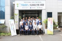 위험성평가 인정 1만호 사업장 탄생