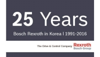 2016년, 보쉬렉스로스코리아 창립 25주년을 맞이하다