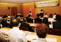 안문협, 하반기 총회 및 안전문화 포럼 개최