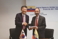 LS산전, 에콰도르에 중남미 전력 시장 공략 ‘교두보’