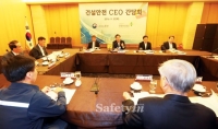 이기권 고용부장관, 건설안전 CEO 간담회 개최