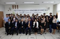 (사)안전보건진흥원, 경기지역본부 개소식 및 한국폴리텍대학 화성캠퍼스 업무협약 체결