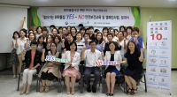 (사)한국산업간호협회, 사업장 화학물질 관리 앞장서다.