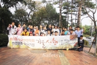 ‘안전문화 확산을 위하여’ 파이팅
