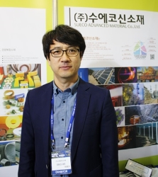 (주)수에코신소재, 플라스틱·섬유·고무 등 복합소재 종합솔루션 제공