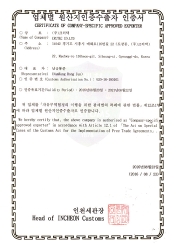 (주)크러텍, 업체별 원산지인증수출자에 선정