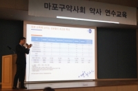 한국먼디파마 베타딘®, 약사대상 개인 위생관리 매뉴얼 교육 실시
