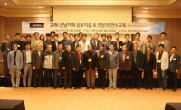 대한인터벤션영상의학회, ‘삼남지회 심포지엄·전문의 연수교육’ 개최