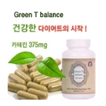 티비앤, 그린티발란스 할인 행사 및 체험단 모집 이벤트 실시