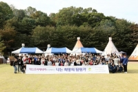 한국아스트라제네카, 희망샘 장학생과 함께 캠프 실시