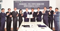 현대중공업, 전력ICT솔루션 사업분야에 PTC의 사물인터넷 애플리케이션 개발 플랫폼인 씽웍스 적용