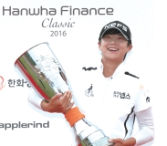 ‘대세’ 박성현(23·넵스), ‘한화금융 클래식 2016’ 에서 시즌 7번째 우승