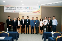 한·일·베 전문가 한 자리서 피난안전대책 논의