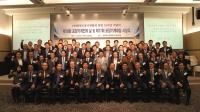 (사)한국포장기계협회 창립 22주년 기념식 개최