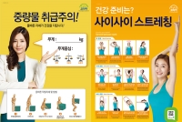 무리한 중량물 작업, 근골격계질환 불러온다