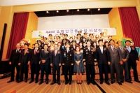 화재보험협회, 제43회 소방안전봉사상 시상식 개최