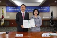 (사)한국산업간호협회-대한산업안전협회 업무협약