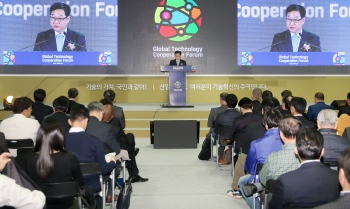 2016 글로벌 기술협력 포럼 개최