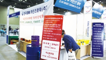 한국DW카인즈화학(주), 완전 식물성계 수용성절삭유·미스트가공유 선보이다