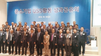 한양로보틱스(주), 중기QSS활동성과공유회 혁신활동 우수사례 선정