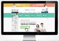 건강홈쇼핑, 건강 관련 전문가들이 만든 온라인 건강 전문몰 런칭