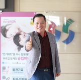 전기장판·온수매트의 불편함을 완벽하게 해소한 ‘슬립메이트’