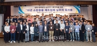 제조업체 애로사항 등 현장 목소리 청취로 검사서비스 개선