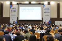 사업장 보건관리자 소통과 화합의 장 열렸다