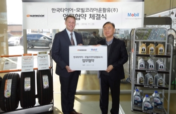 한국타이어, 드라이빙 즐거움을 위한 엔진오일 판매 라인업 확대