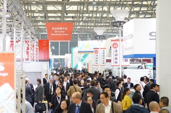 2017 광주 국제 플라스틱 및 고무산업 박람회 참관단 모집