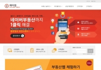 제이컴코퍼레이션, 중개업소 토털 관리·홍보 솔루션 ‘부동산웹’ 출시