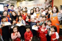 한국애브비, 임직원 가족과 함께하는 ‘패밀리 쿠킹클래스’ 개최