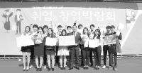 축산·수의 분야 창업 아이디어 경진대회, ‘밀크팜’팀 최우수상 수상